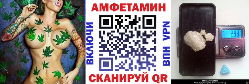 Amphetamine Розовый  Буй 