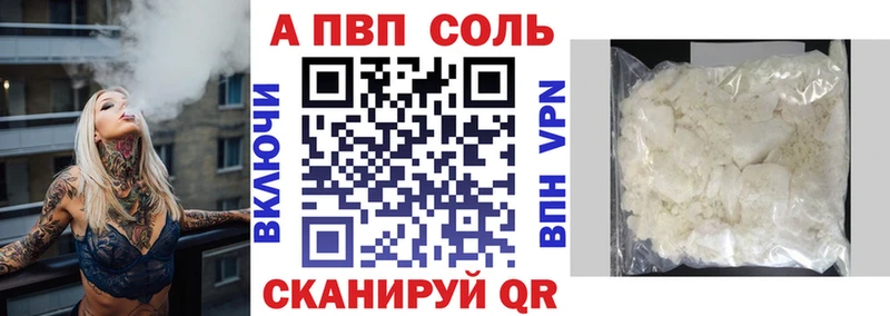 A PVP Соль  это телеграм  Буй 