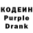 Codein напиток Lean (лин) Z1lant