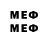 Меф мяу мяу mephedrone Raido Sukles