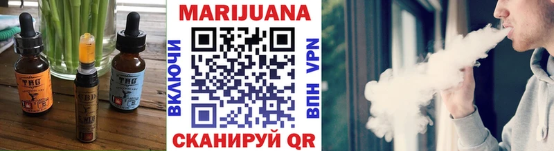 Печенье с ТГК конопля  Буй 