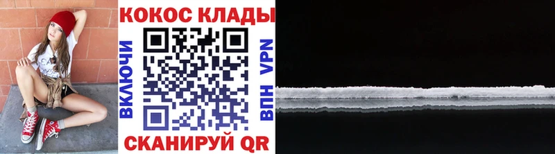 COCAIN Эквадор  Буй 