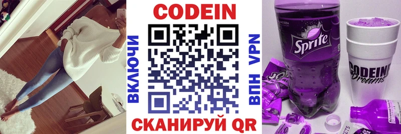 Codein напиток Lean (лин)  дарк нет формула  Буй  где продают наркотики  KRAKEN зеркало 