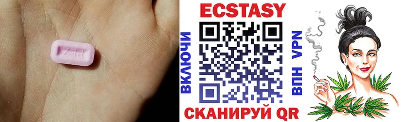 Экстази VHQ Буй