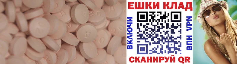 магазин продажи наркотиков Буй Экстази Cube