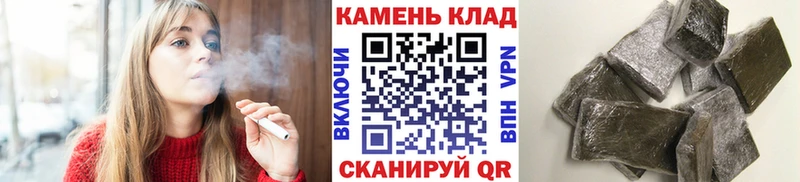 blacksprut сайт  купить наркотики цена  Буй  ГАШ Изолятор 