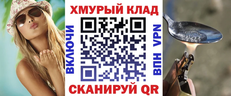 ГЕРОИН герыч  Буй 