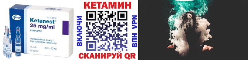 Кетамин VHQ  где найти наркотики  Буй 
