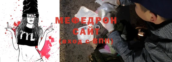 экстази Белокуриха