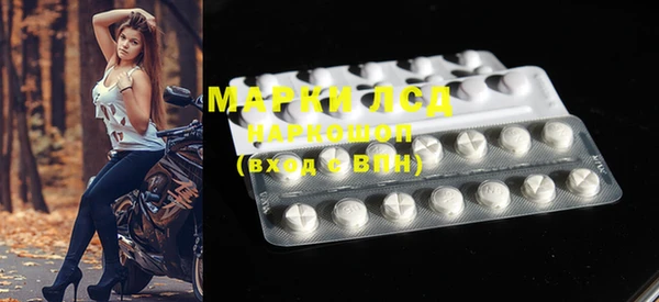 ECSTASY Волоколамск