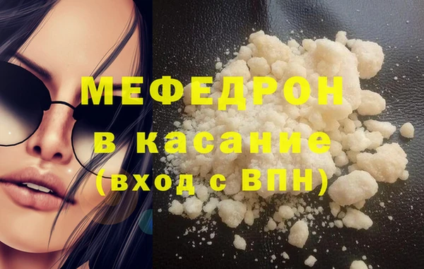 ALPHA-PVP Богданович
