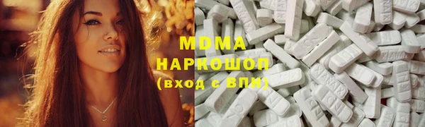 прущие крисы Богородск