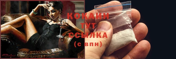 ALPHA-PVP Богданович