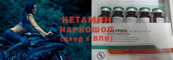 экстази Белокуриха
