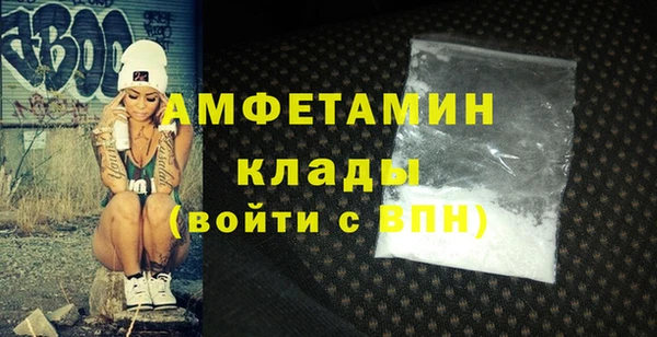 прущие крисы Богородск