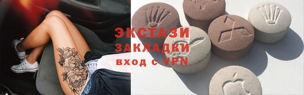 прущие крисы Богородск