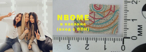 экстази Белокуриха