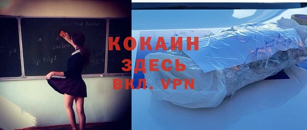меф VHQ Белоозёрский