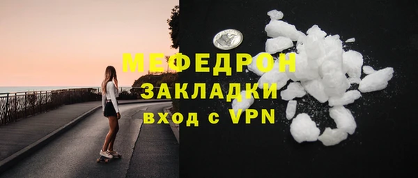 прущие крисы Богородск