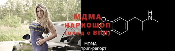 МДПВ Волосово