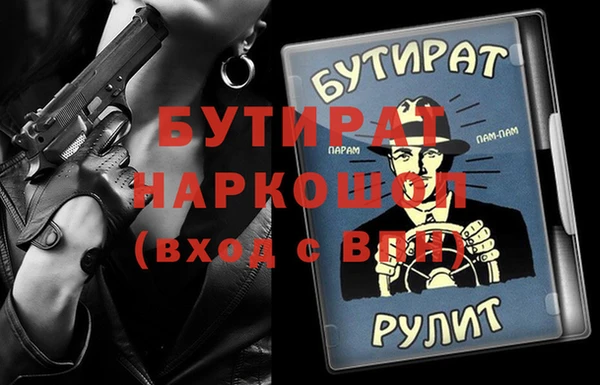 прущие крисы Богородск