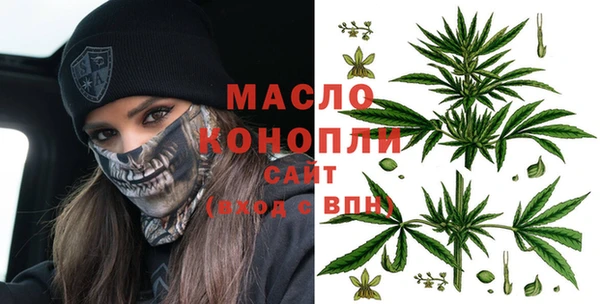 ALPHA-PVP Богданович
