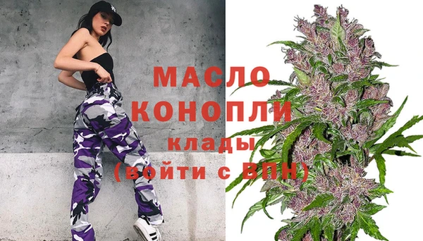 ALPHA-PVP Богданович