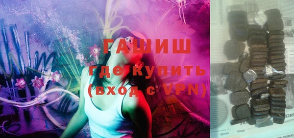 прущие крисы Богородск