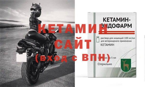 меф VHQ Белоозёрский