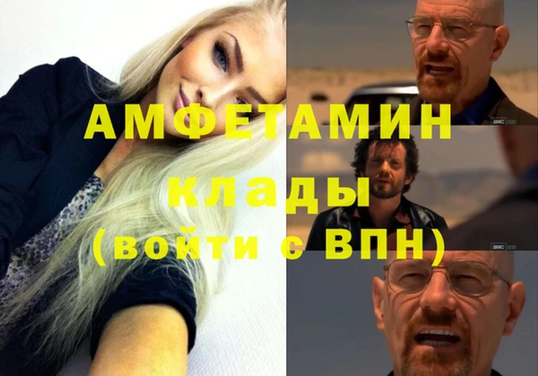 ALPHA-PVP Богданович