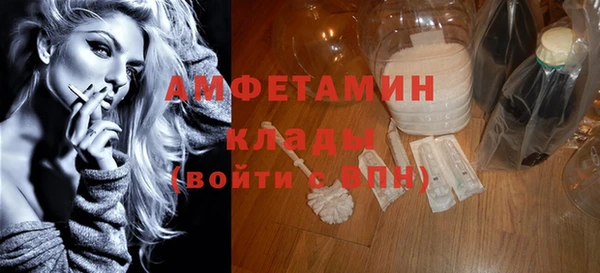 прущие крисы Богородск