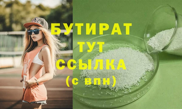 кокс Богородицк