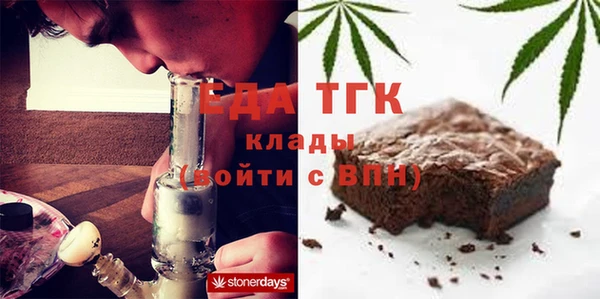 экстази Белокуриха
