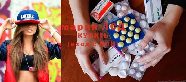 экстази Белокуриха