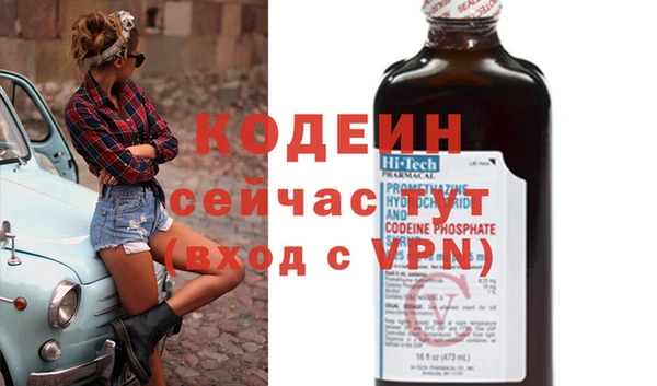 ALPHA-PVP Богданович