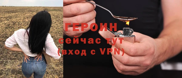 меф VHQ Белоозёрский