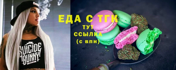 меф VHQ Белоозёрский