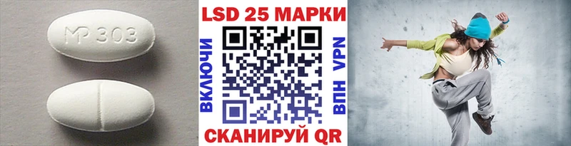 Лсд 25 экстази ecstasy Буй
