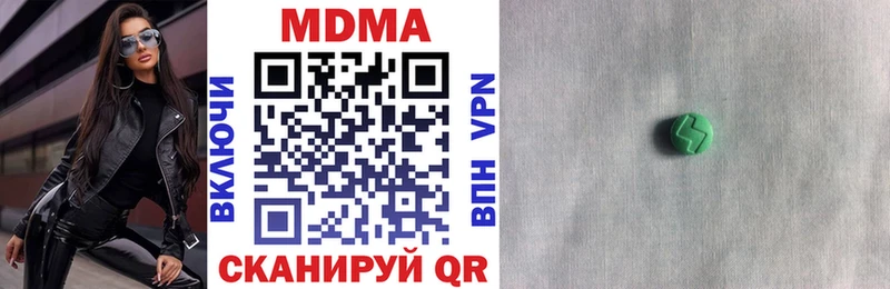 купить наркотики цена площадка официальный сайт МДМА Molly Буй