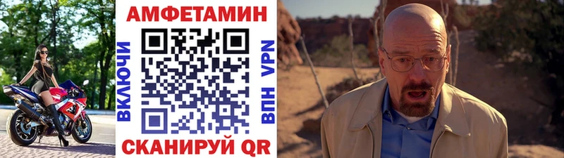 Первитин мет  Буй 