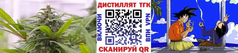 Дистиллят ТГК жижа  площадка клад  Буй  где продают  