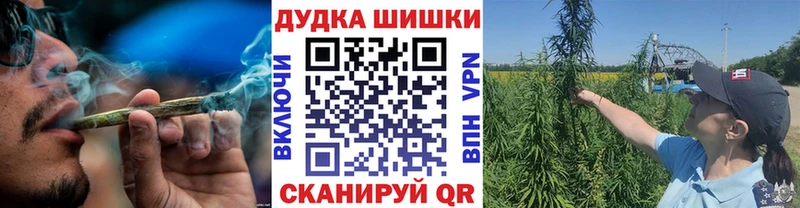 ОМГ ОМГ как зайти  Буй  Канабис OG Kush 